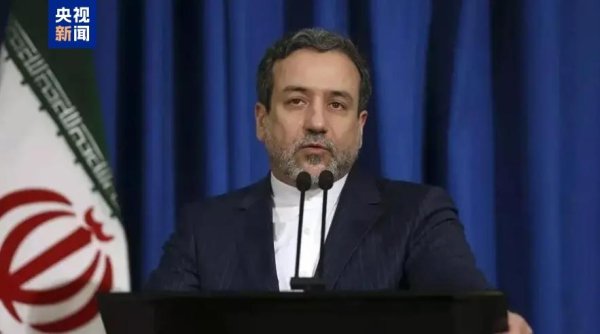 場外股票配資什么意思 伊朗外長：所有鄰國已保證不允許以美利用其領土領空針對伊朗